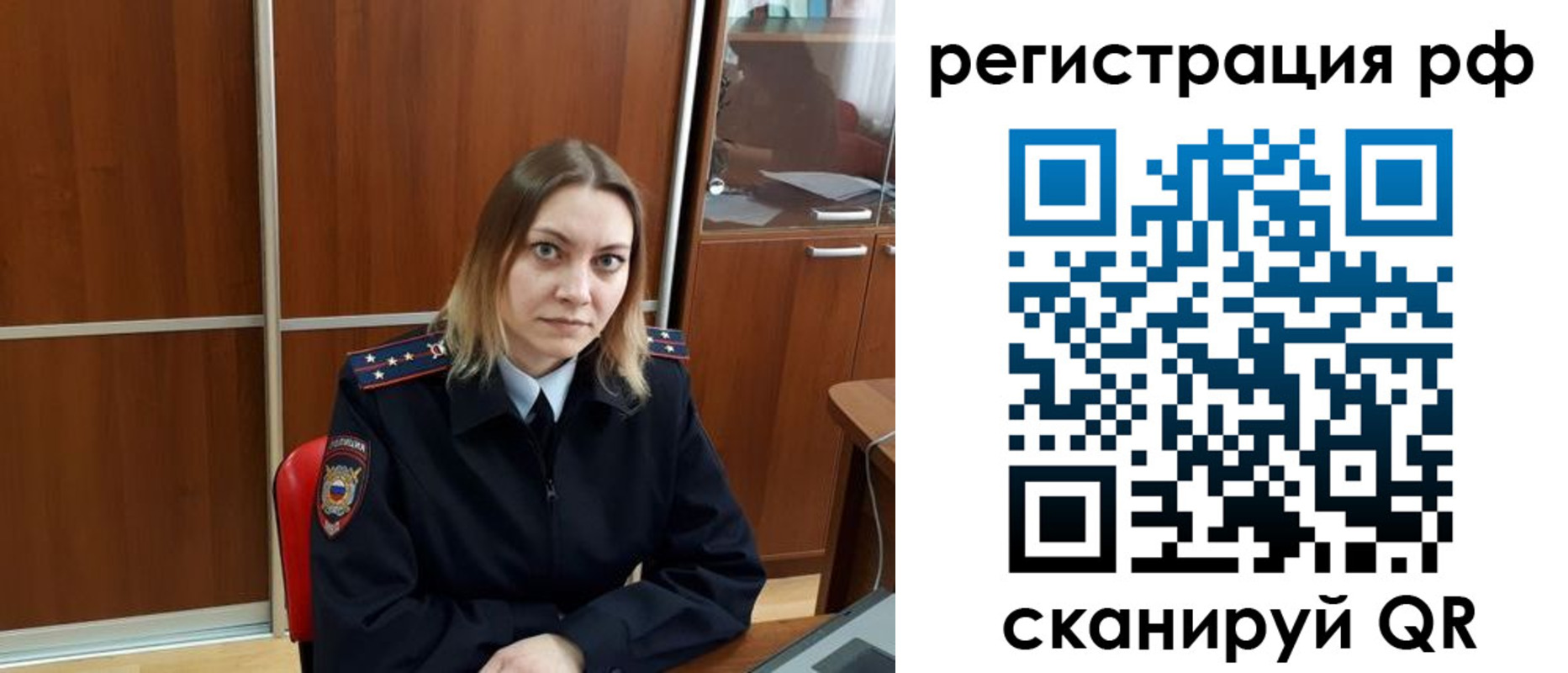 временная регистрация для всех в Суворове