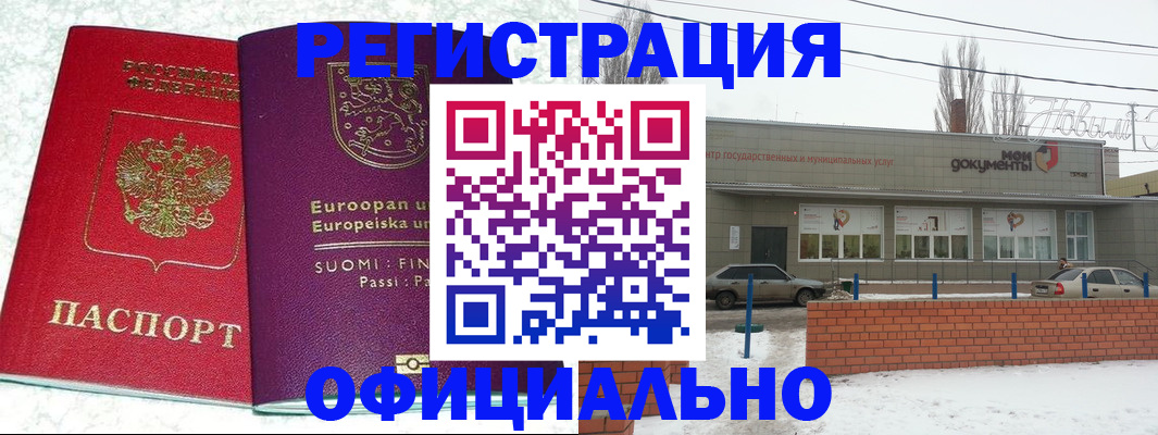 регистрация для школы в Суворове