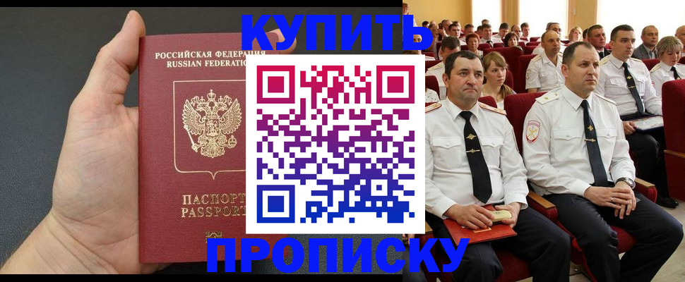 временная регистрация поиск в Суворове