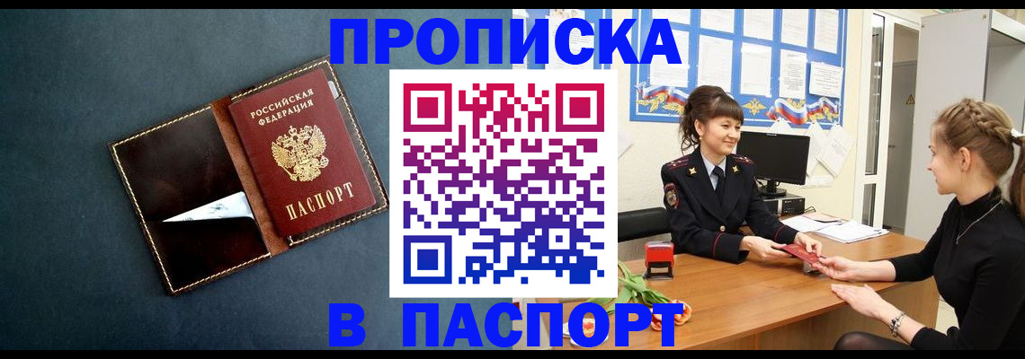 форма 3 в Суворове